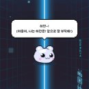 싸이버게임월드 | <디지몬 UP> 무과금 공략! 초반 배틀타입 선택 및 렙업 노가다 꿀팁 정리