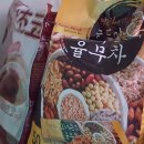 안동신시장마트 이미지