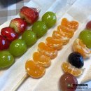 망포 탕후루 달콤왕가탕후루 종류별 포장 후기(메뉴,가격)