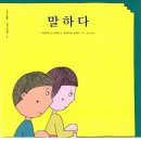 하루지음