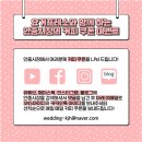 안중로100번길 이미지