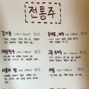 신기루빠