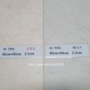 안산천남로 이미지