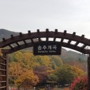 리트리움