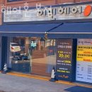 이민미용실 네이버블로그