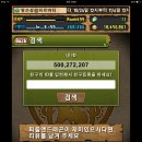 프랜몬스터