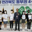 남원용성중학교 이미지