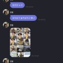 전웅 카카오 검색결과