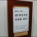 약값 절감실패에 금융비용까지 수가협상 복병투성 이미지