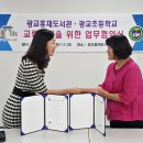 광교홍재도서관 이미지