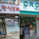 간석1동-2 이미지