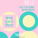 갤러리카페온