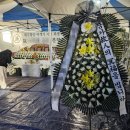 오산시 신장동행정복지센터 본관3층 회의실 | 무안공항 여객기 참사 합동분향소 위치정보