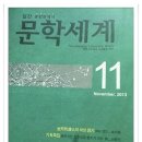 안송