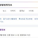 메인통상
