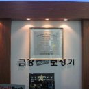 금강디지털보청기 | 아산보청기 금강디지털보청기 충남아산점 구매후기 가격 위치