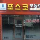 시민공원힐스테이트2공인중개사사무소 | 부산시민공원 주변 재정비 사업 ‘본궤도’
