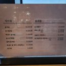 굴사랑&가야밀면