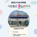 고덕중앙약국 이미지