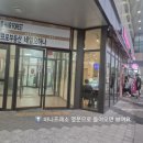 트윈캐슬 | [길음 맛집] 미가 - 육개장과 텐동의 이색 조합! 길음 롯데캐슬 트윈골드 신상 맛집 솔직 후기