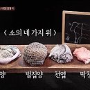 원조황소막창곱창
