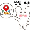 영도자샤브샤브 이미지