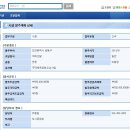 주적체육공원 이미지