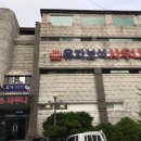 유자사우나 이미지