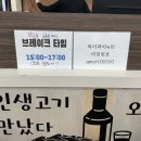 백로식당 율량점 이미지