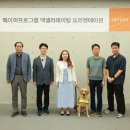 리보 주식회사