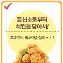 맘스터치LAB강남대로점 이미지