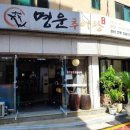 서림동-39 네이버블로그