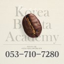 칵테일 기초능력(카페메뉴 포함) | 구미바리스타학원ㅣ커피와칵테일을 함께 배울수 있어요