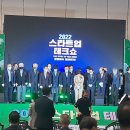 (주)스카이코리아 이미지