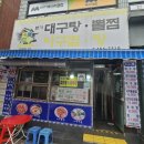 해초본가 네이버블로그