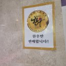 한우 | 군위 맛집 이로운 한우 내돈내산 후기