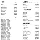 만수떡카페 이미지