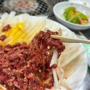 고려실비식당