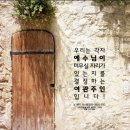 성도여관 이미지