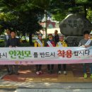 조례사거리 이미지