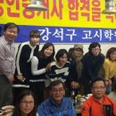 강석구고시학원 이미지