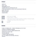 티엔씨코리아 이미지