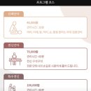 달인안마원 이미지
