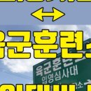 동부하나리무진(주) 이미지