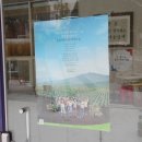 협심어린이집 | 바른먹거리 원정대 교육후기8(협심어린이집)