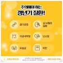 아영 산부인과 의원 이미지