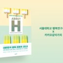 H명상센터