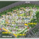 공도조은공인중개사사무소 이미지