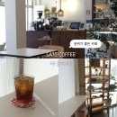 꼬멍쓰멍 | 아산 혼카페 추천ㅣ조용한 골목길 사토커피