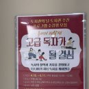 고급 독자가 될 결심 이미지